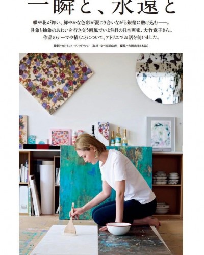 婦人画報10月号